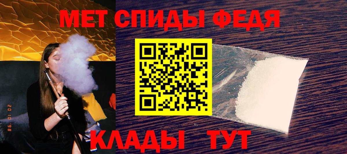 Амфетамин VHQ Рузаевка