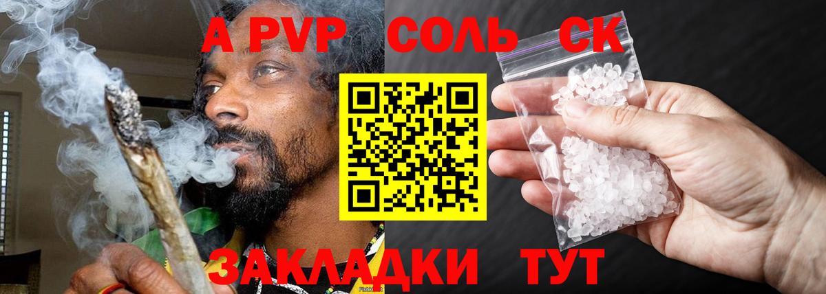 А ПВП мука Рузаевка