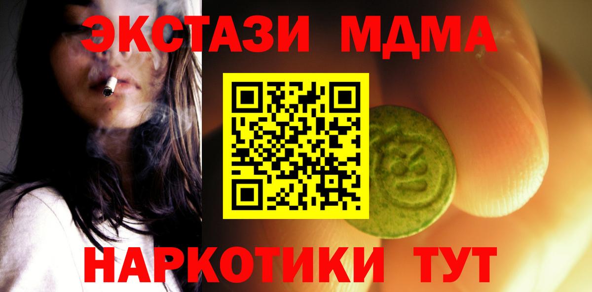 ЭКСТАЗИ Philipp Plein  Вход с VPN  Экстази  Рузаевка  ЭКСТАЗИ 250 мг 