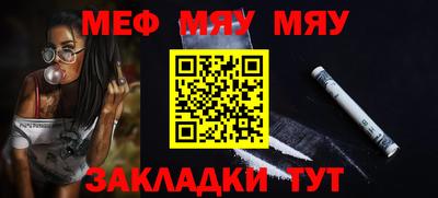 хмурый Наро-Фоминск
