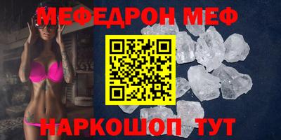 не бодяженный Можайск