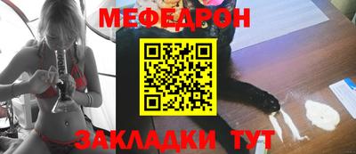 хмурый Наро-Фоминск