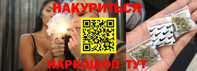 марки lsd Нальчик