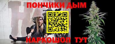 каннабис Нарткала