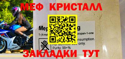 хмурый Наро-Фоминск