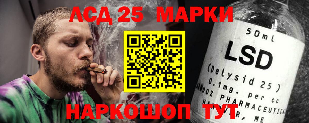 Лсд 25 экстази кислота  Вход с VPN  блэк спрут ссылка  Рузаевка  Лсд 25 экстази кислота 