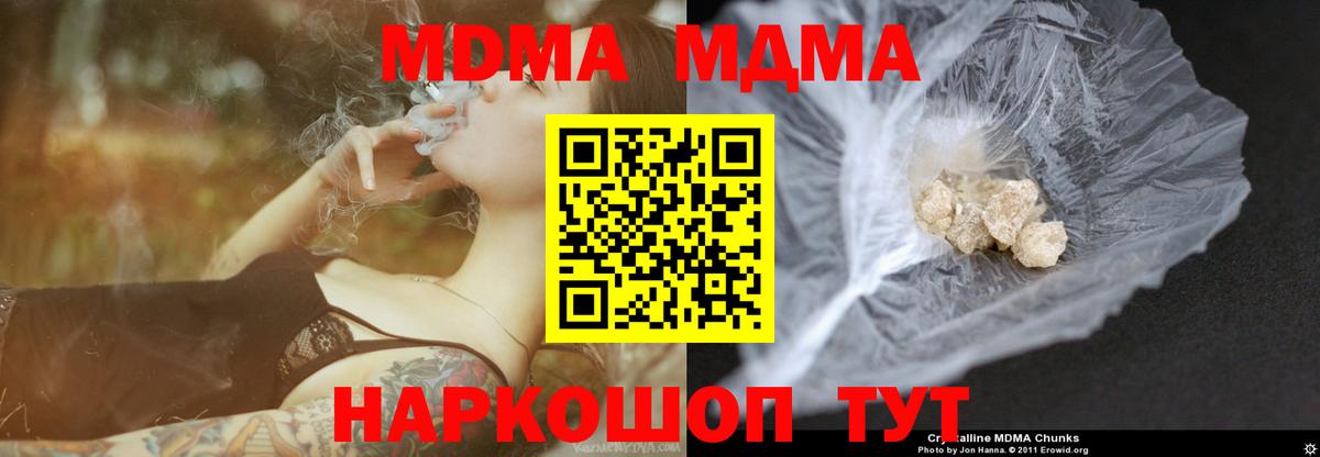 MDMA VHQ Рузаевка