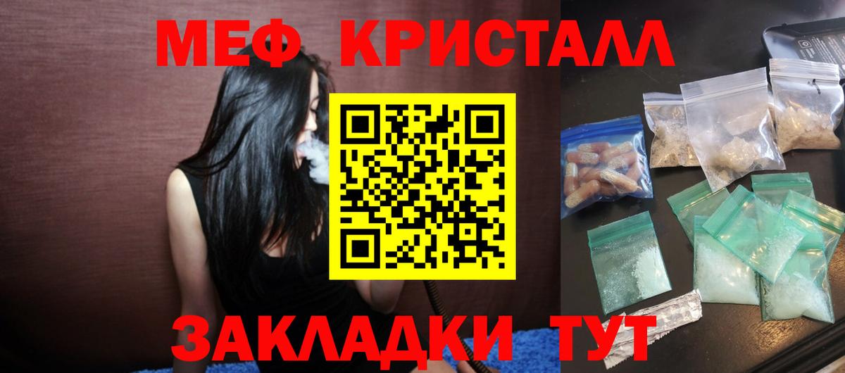 МЕФ 4 MMC  Вход с VPN  Рузаевка 