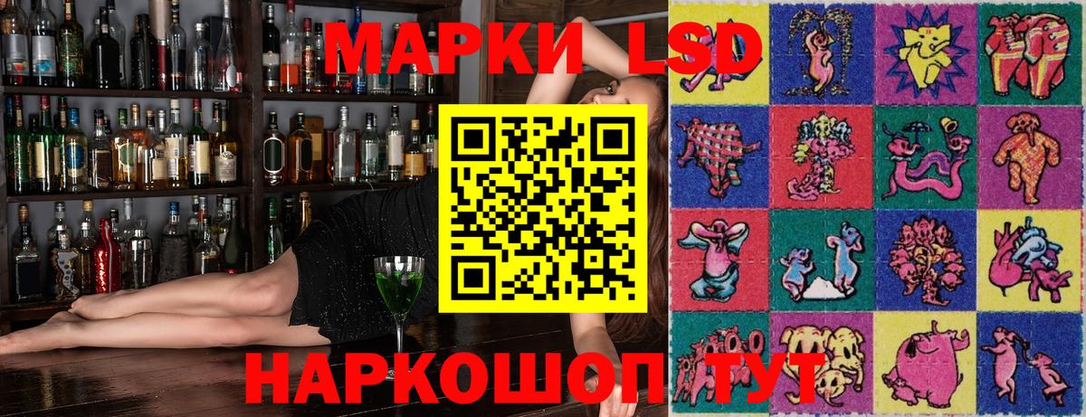 Марки 25I-NBOMe 1500мкг  Вход с VPN  Рузаевка 
