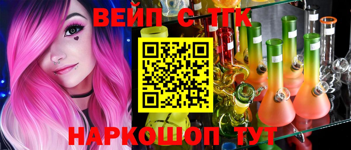 ТГК концентрат Рузаевка