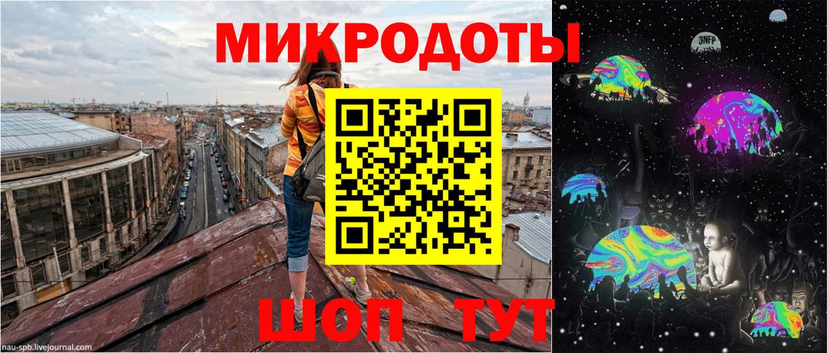 Рузаевка  Галлюциногенные грибы прущие грибы  Вход с VPN 