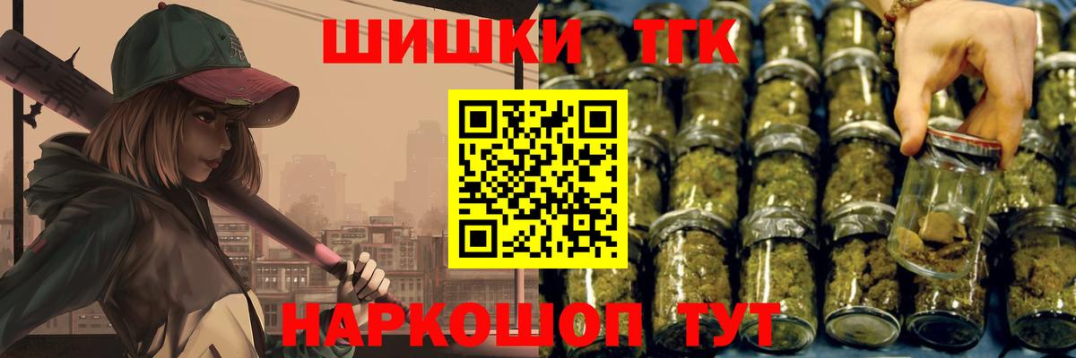 МАРИХУАНА OG Kush Рузаевка